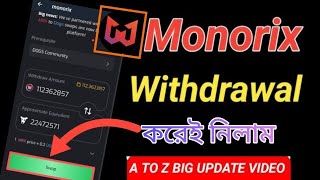 Monorix Token Withdraw করার নিয়ম  Monorix Token Swap By Dogs  monorix [upl. by Ralleigh]