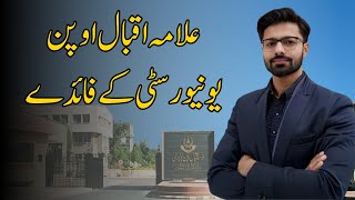 AIOU  Scope of Allama Iqbal Open University What You Need to Know [upl. by Idid]