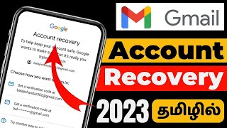 Gmail Account Recovery  2023  How To Recover Gmail Account  Google Account Recovery In Tamil [upl. by Romeyn]