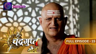 The Untold Story of Chandragupt Mourya Full Episode 15 Revealed  चंद्रगुप्त मौर्य  Dangal 2 [upl. by Ag]