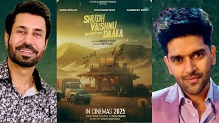 Shudh Vaishnu Daaka  Guru Randhawa  Binnu Dhillon  Ambardeep Singh  Official Trailer [upl. by Rimola]