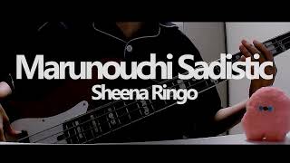 Marunouchi Sadistic  Sheena Ringo  Bass cover [upl. by Sullecram19]