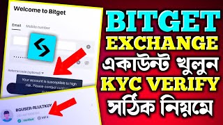 সঠিক নিয়মে BITGET Exchange একাউন্ট খুলুনHow To Create Bitget Exchang Account Kivabe Bitget Khulbo [upl. by Treva231]