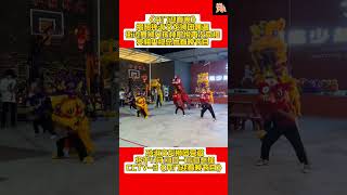 Lucky Dance Sun Shuwens team a lion dance girl G28349 [upl. by Sneve]