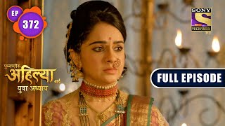 Ahilya Doubts Guno Ji  Punyashlok Ahilya Bai  Ep 372  Full Episode  7 June 2022 [upl. by Assej]