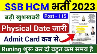 SSB Head Constable Ministerial Admit Card 2023  SSB HCM Physical Admit Card 2023 [upl. by Eanert]