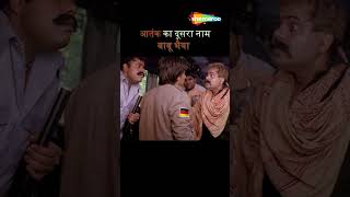 आतंक का दूसरा नाम बाबू भाई  Dhamaal  comedy dhamaal comedyscenes comedyvideos [upl. by Asilegna]