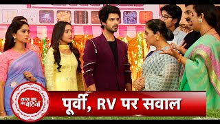 Kumkum Bhagya Ashutosh Question on Purvi and RVs Bond  SBB [upl. by Ytok]