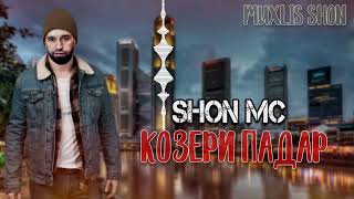 Shon Mc  Козери Падар 2024 S PRO [upl. by Lledualc82]