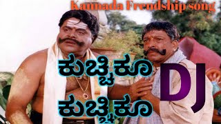 Diggajaru kannada dj song  Kuchiku Kuchiku dj song kannada  kannada remix song  djpraveen [upl. by Oiluarb]