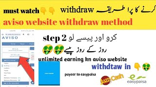 HOW TO WITHDRAW IN AVISO WEBSITE🤑Withdraw method full 2024 [upl. by Denis]