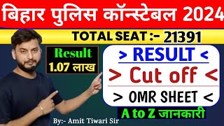 RESULT CUT OFF  OMR SHEET CSBC  BIHAR POLICE CONSTABLE 21391 EXAM 2024 [upl. by Sadie]