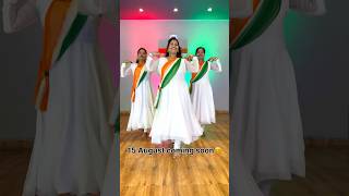 Shubh Din Aayo Re  15 August 2024  Happy independence day shubhdin deshbhaktidance 15august [upl. by Bennink]