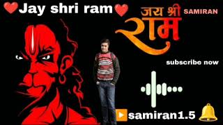 Jay Shri Ram Bharat ka baccha baccha Dj song dj Jay shri ram 120124 [upl. by Disario477]