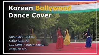 Korean Bollywood dance cover  Indian Festival in Korea  Team Saraswati [upl. by Ally36]