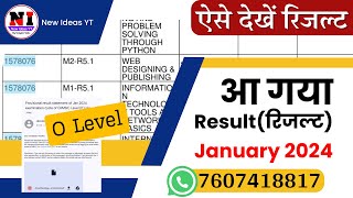 आ गया O Level Result January 2024  O Level Result 2024 declared  How to check o level result 2024 [upl. by Narmi]