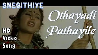 Othayadi Padhayile  Snegithiye HD Video Song  HD Audio  Deepti Bhatnagar  Vidyasagar [upl. by Deevan]