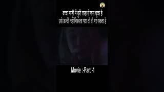 MonolithAIsmartcarMovieExplainedshortsshortsfeedviraltrendingyoutubeshortsshortvid [upl. by Azne]