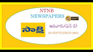 SAKSHI SUNDAY BOOK 22 SEPTEMBER 2024 [upl. by Hogg365]