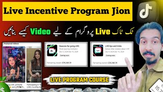 Live Incentive Program Daily Profit 400  Live Incentive Program Course [upl. by Ennoitna]