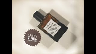 Лучший мускус на осень  kiehls Original musk [upl. by Plath689]