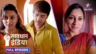 NEW SAVDHAAN INDIA  Kyun ek bahu ne li saas ki jaan सावधान इंडिया  FULL EPISODE [upl. by Gianna]