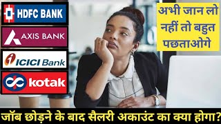 HDFC ICICI AXIS Bank Salary Account to Zero Balance account Convert after Job जॉब छोड़ने के बाद [upl. by Attenna902]