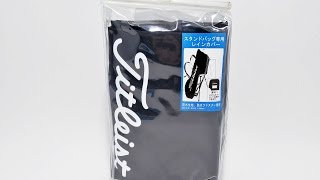 TITLEIST stand bag rain cover SRC11 Golf Caddy Bag From Japan 59528 [upl. by Leventis]