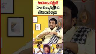 Sr Artist Siva Krishna Interview TeluguOne SivaKrishna ActorSivaKrishnaInterview trendingshorts [upl. by Ennaeirb]