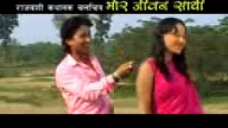 rajbanshi song tor churi la boleche of rajbanshi film MOR JIVAN SAATHI [upl. by Nodnas122]