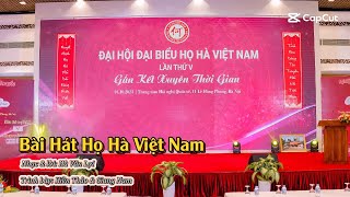 Bài Hát Họ Hà Việt Nam  Song ca Hiền Thảo amp Giang Nam  Nhạc và lời Hà Văn Lợi [upl. by Aretahs]