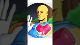 슬배에서 가장 얻기 어려운 배지 Top 7 [upl. by Codd]