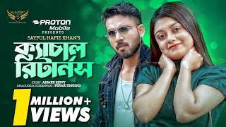 Kechal Returns  Full Natok  Zaher Alvi  Makhnun Sultana Mahima  Bangla Natok [upl. by Thgirw]