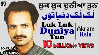 Luk Luk Duniya Tun  FULL AUDIO SONG  Akram Rahi 1991 [upl. by Kemp85]