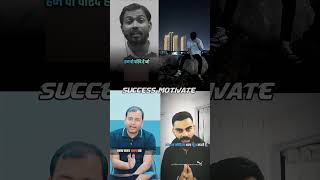 Powerful Success Motivational Videos Sirl Ojha Sirl AlakhPandey Virat Kohli shortsuccesskhansir [upl. by Anivek]