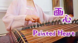 古筝 Guzheng  画心 Painted Heart 画皮插曲 Movie Painted Skin OST [upl. by Rochemont]