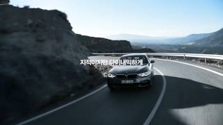 BMW BMW 뉴 5시리즈530d M 스포츠 패키지 출시 [upl. by Nirhtak158]