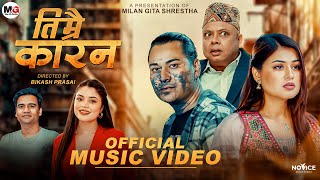 Timrai Karan • Samikshya Adhikari • Sushil • Shilpa Pokhrel • Milan Shrestha • Nepali Song 2024 [upl. by Uriiah]