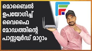 how to change kerala internet wifi password using mobile  kerala internet broadband malayalam [upl. by Amilah]