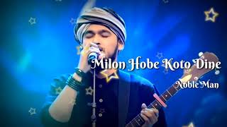 Milon Hobe Koto Dine  Noble Man  Lalon Geeti  HD Audio  LIVE at Zee Bangla Saregamapa [upl. by Padgett]