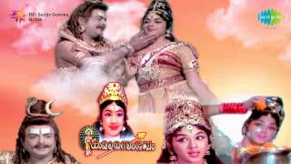 Kumarasambhavam  Maya Nadana Viharini song [upl. by Jessen]