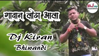 GAVAN LODHA AALARMX DJ KIRAN BHIWANDI [upl. by Grete]