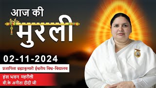 Gyan Murli brahmababa brahmakumaris youtuber [upl. by Maryrose]