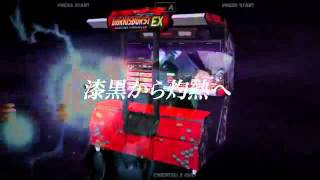 Darius Burst  Another Chronicle EX trailer [upl. by Tnilf]