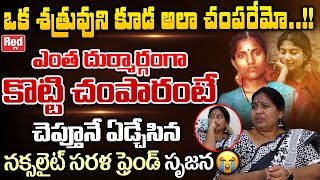 Naxalite Sarala Friend Srujana Reveals Unknown Facts About Sarala Incident  Virata Parvam  Red TV [upl. by Nemaj]