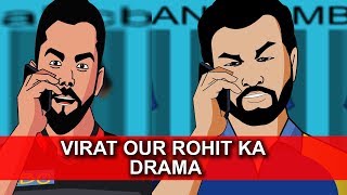 Virat our Rohit ka drama  Vivo IPL 2018 [upl. by Waldemar]