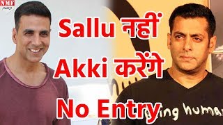 No Entry के Sequel से Akshay ने Salman को दिखाया बाहर का रास्ता [upl. by Dina]