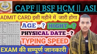 BSF HCM amp ASI STENOGRAPHER PHYSICAL DATE जारी  TYPING SPEED  EXAM DATE  ManojSscJob [upl. by Tiffany717]