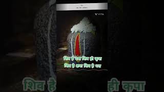 Manzil Kailash l Mujhe le chal kedar nath l whatsapp status video bholenath shortsfeed viralshorts [upl. by Tooley]