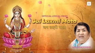 Jay Laxmi Maata  Lata Mangeshkar  Diwali 2024 Special  Official Lyric Video [upl. by Merrie340]